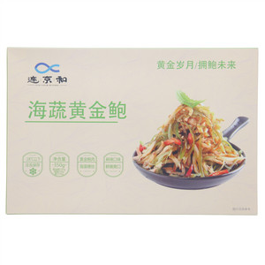 连京和海蔬黄金鲍
