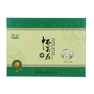 怀沁怀菊花