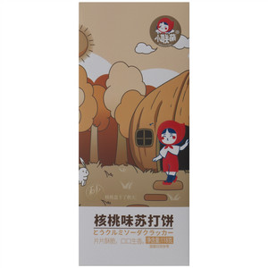 小联萌核桃味苏打饼