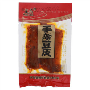 文杰手撕豆皮