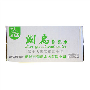 具丘山润禹矿泉水