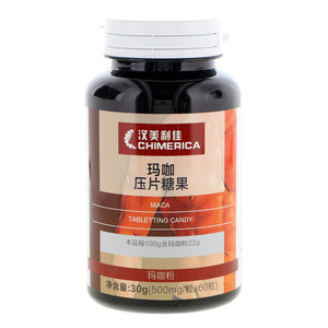 汉美利佳玛咖压片糖果