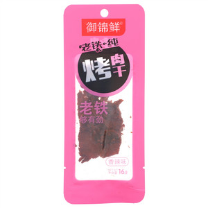御锦鲜香辣味烤肉干