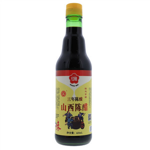 红梅三年陈酿山西陈醋