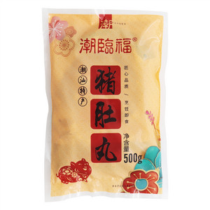 潮臨福潮汕特产猪肚丸