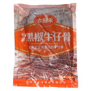 古酝禾豪皇黑胶牛仔骨