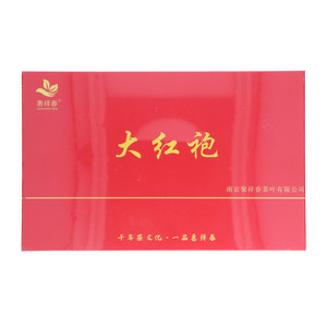惠祥春大红袍