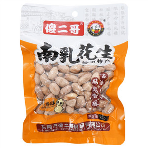 傻二哥五香味南乳花生