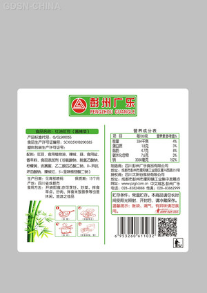 龙泉山红油豇豆103克