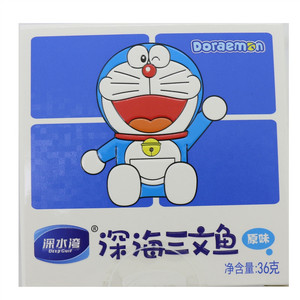 深水湾原味深海三文鱼