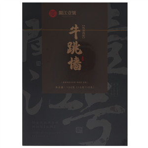 闽江壹号牛跳墙坑涧肉桂