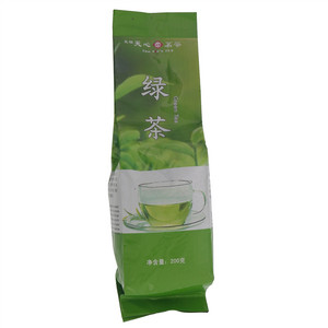天福天心茗茶绿茶