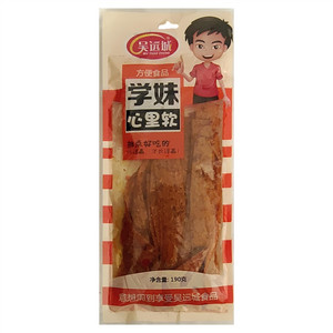 吴远城学妹心里软