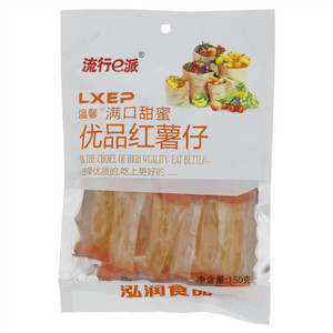 流行e派优品红薯仔