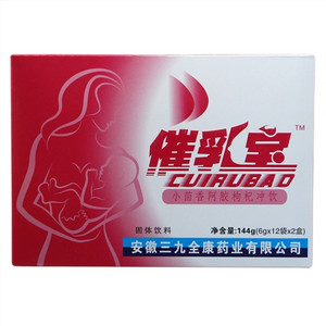 催乳宝