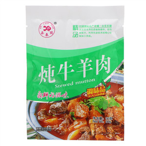 鑫春园炖牛羊肉