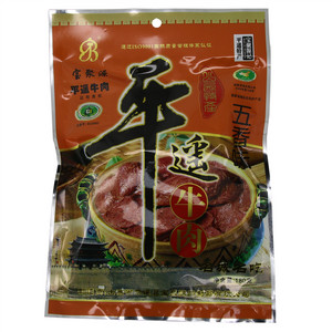 宝聚源 平遥牛肉（五香味）