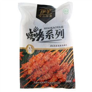 伊羊烧烤系列毛肚串