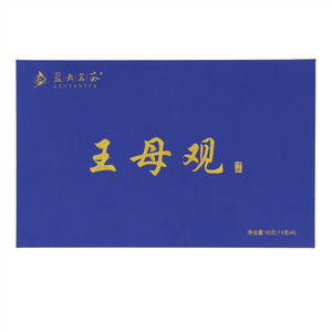 蓝天茗茶特级王母观绿茶
