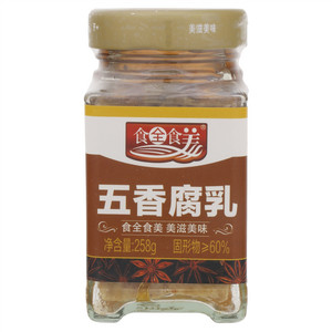 食全食美五香腐乳