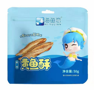 海鱼恋原味黄鱼酥