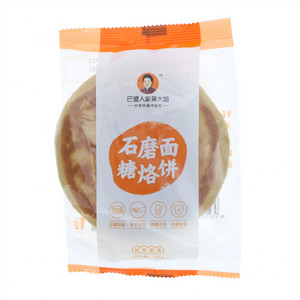 巴盟人家吴大姐石磨面糖烙饼