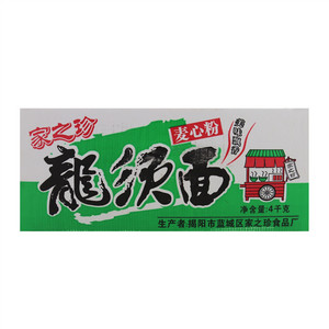 家之珍面之珍大龙须（非油炸方便面）