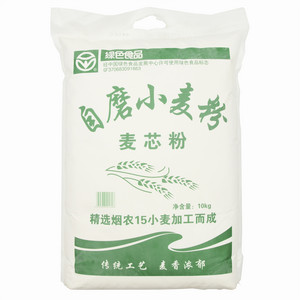 麦芯自磨小麦粉