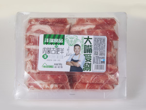 内蒙古肥羊
