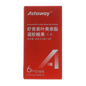 虾青素叶黄素酯凝胶糖果