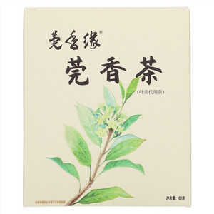 莞香缘白木香叶茶（叶类代用茶）