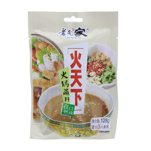 老庞家火天下火锅蘸料-孜然味