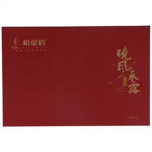 和星岩晓风承露大红袍