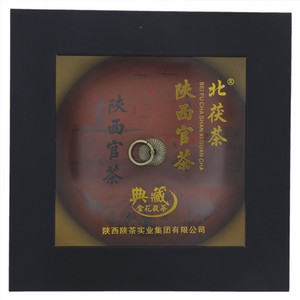 北茯茶陕西官茶典藏