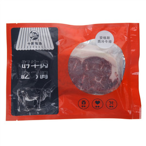十胜牧场按格斯西冷牛排