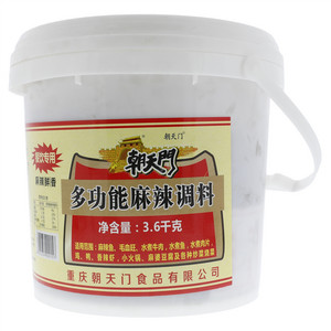 朝天门多功能麻辣调料（餐饮专用）