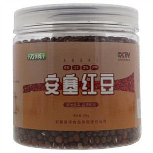 欣润轩安塞红豆