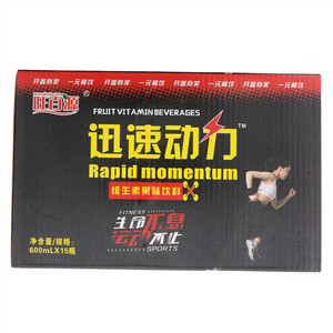 旺百源迅速能量维生素果味饮料