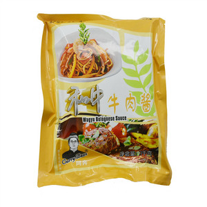 阿奔牛肉酱