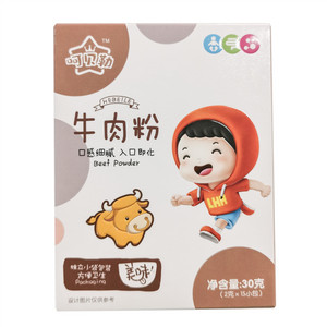 呵贝勒牛肉粉