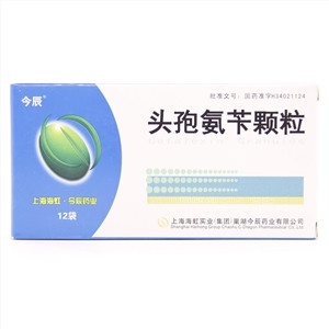 头孢氨苄颗粒