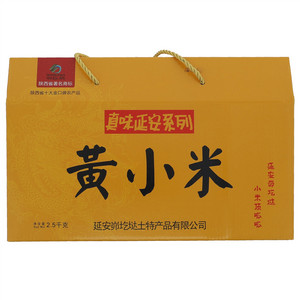 峁圪垯延安黄小米