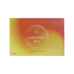 美丽快攻血橙胶原蛋白果冻