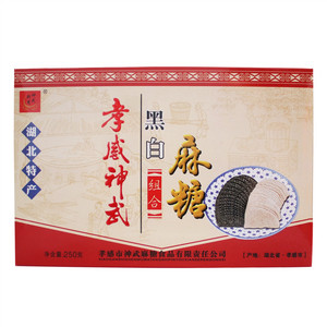 250克黑白麻糖