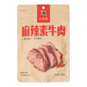 五贤斋麻辣素牛肉