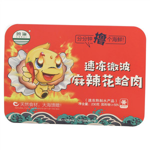 鲁海速冻微波麻辣花蛤肉