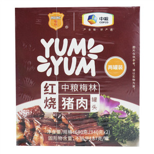 中粮梅林两罐装红烧猪肉罐头