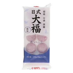 夏朗德蓝莓日式大福