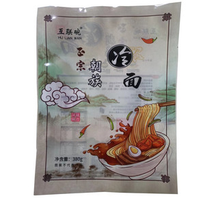 互联碗冷面