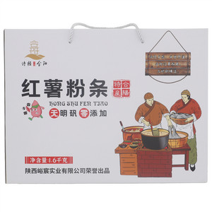 合小薯红薯粉条